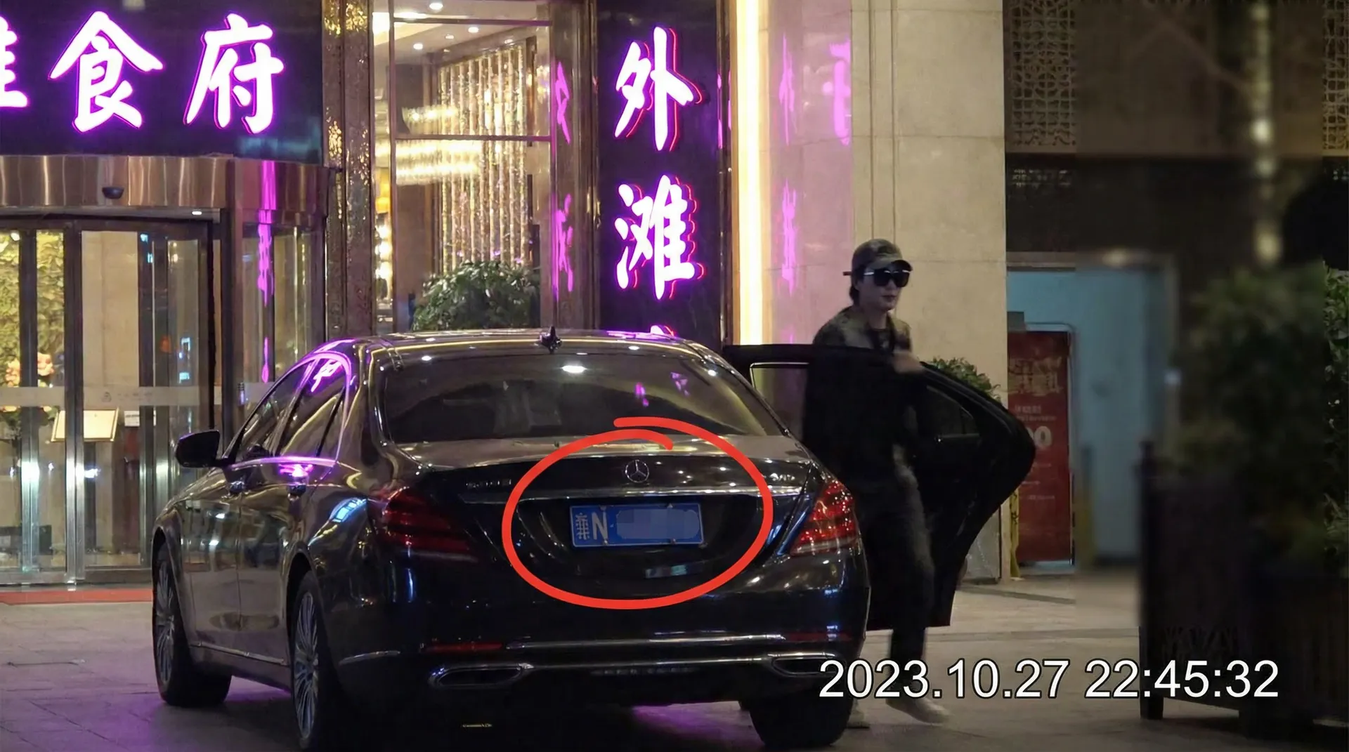 利来国际平台 - 某明星深夜现身高档餐厅被拍